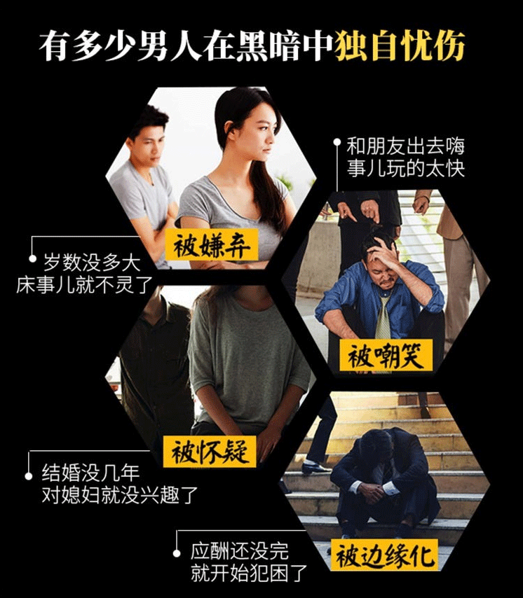 有多少男人在黑夜中独自忧伤